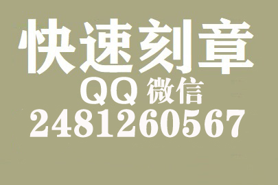 财务报表如何提现刻章费用,安康刻章